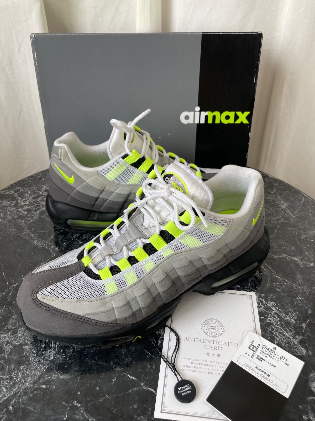 ナイキ NIKE AIR MAX 95 OG 554970 071 2017年 復刻モデル イエローグラデーション サイズ28.5cm