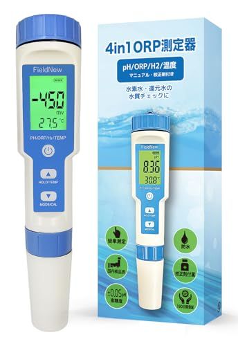 FieldNew【還元くん公認】「水素水・還元水に」H2/ORP/PH/温度 測定器 防水 国内品質検査済 保証書付き 簡単操作マニュアル 校正剤付き 還元茶 溶存水素 酸化還元電位(沖縄・離島の方発送不可）) d3bbcc49