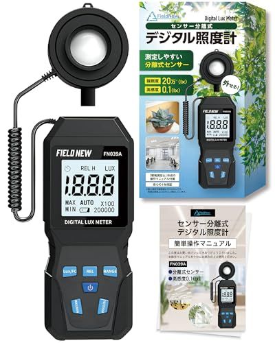 【総フォロアー50万人 そらベジ紹介】センサー分離式デジタル照度計 ルクスメーター 最大20万/0.1Lux単位 取り外し・回転センサー 日本語説明書/植物必要照度一覧表付属 動画解説 保証書付き 照度 植物育成ライト 多肉植物 アガベ 室内 8e8fa262