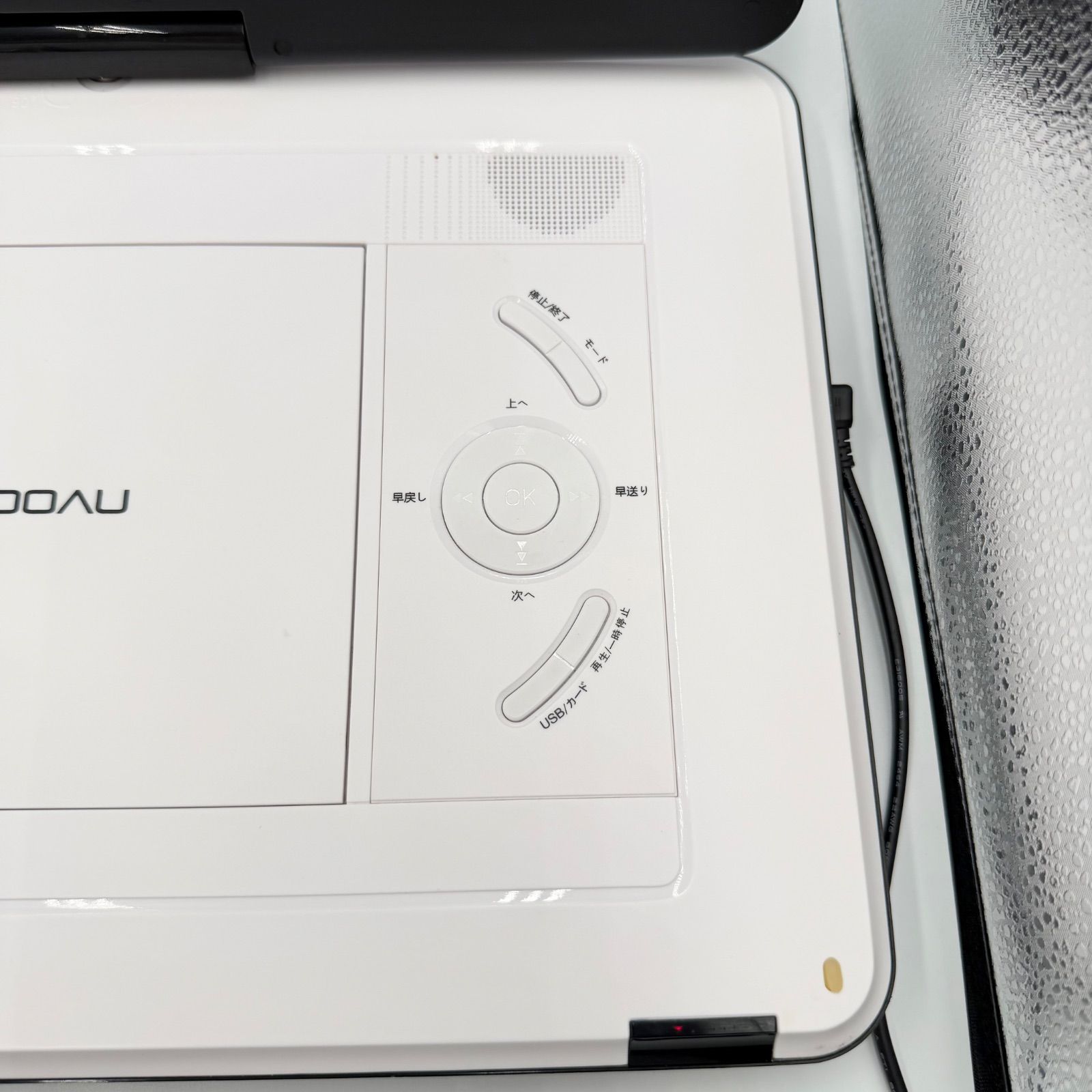 COOAU ポータブルDVDプレーヤー CU-102 ホワイト リモコン付き 動作