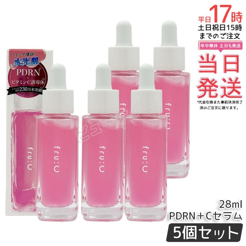 【5個セット】フルーシー PDRN＋Cセラム 美容液 28mL｜【国内正規品・送料無料】果実のようにみずみずしくフレッシュな素肌へ ヒアルロン酸・セラミド・ナイアシンアミド配合 乾燥しやすい肌をすこやかに守る