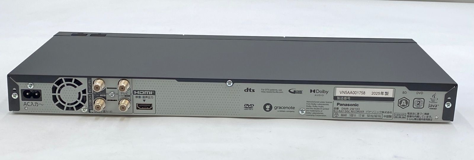 Panasonic パナソニック ブルーレイディスクレコーダー DMR-2W103 2025