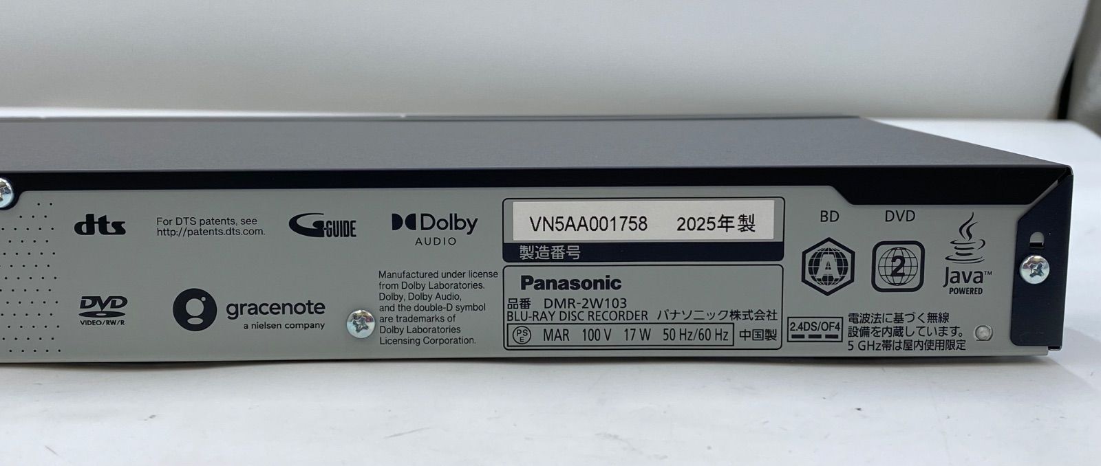 Panasonic パナソニック ブルーレイディスクレコーダー DMR-2W103 2025