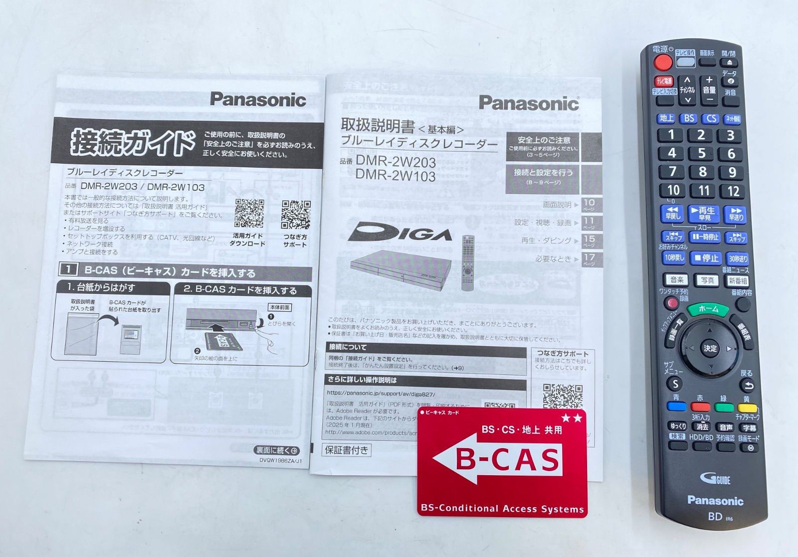 Panasonic パナソニック ブルーレイディスクレコーダー DMR-2W103 2025