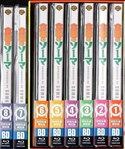 【中古】Blu-ray『食戟のソーマ 全8巻セット（BOX他付）』