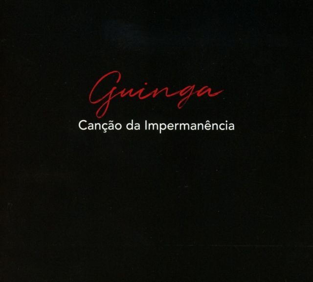 【中古】「非常に良い」［CD］CANCAO DA IMPERMANENCI CD 【-非常に良い】CANCAO DA IMPERMANENCI