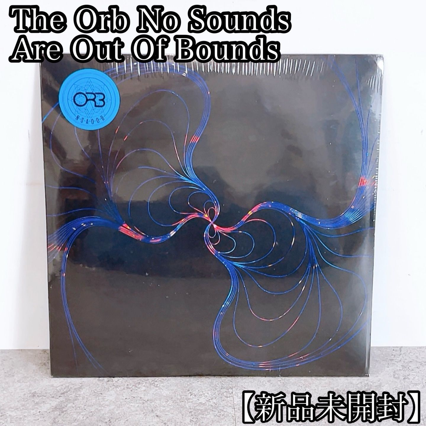 H-1454 Cooking Vinyl The Orb No Sounds Are Out Of Bounds COOKLP672X ブラック 新品未開封 2LP レコード アンビエント エレクトロニカ DJ コレクション