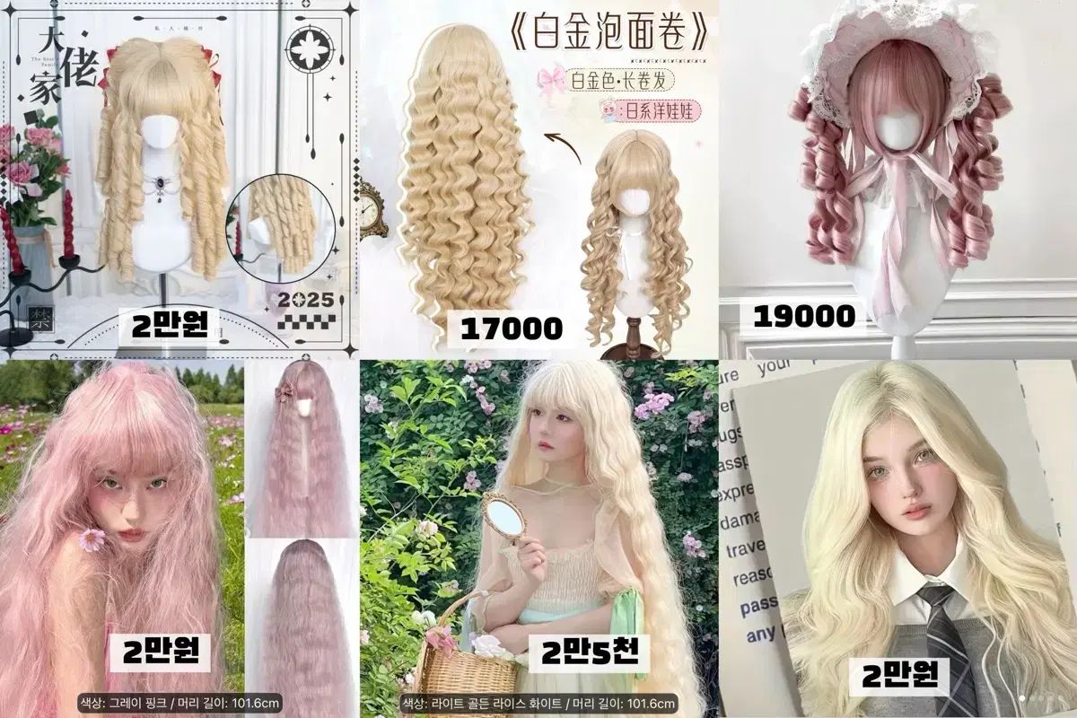ロリータコスプレウィッグ