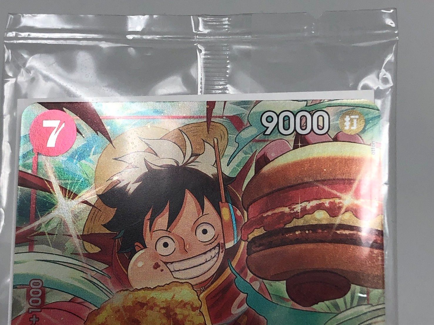 ◇未開封 ワンピースカード モンキー・D・ルフィ モスバーガーコラボ