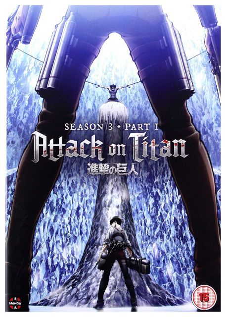 【中古】進撃の巨人 Season 3 Part 1 DVD アニメ [輸入版][NTSC]