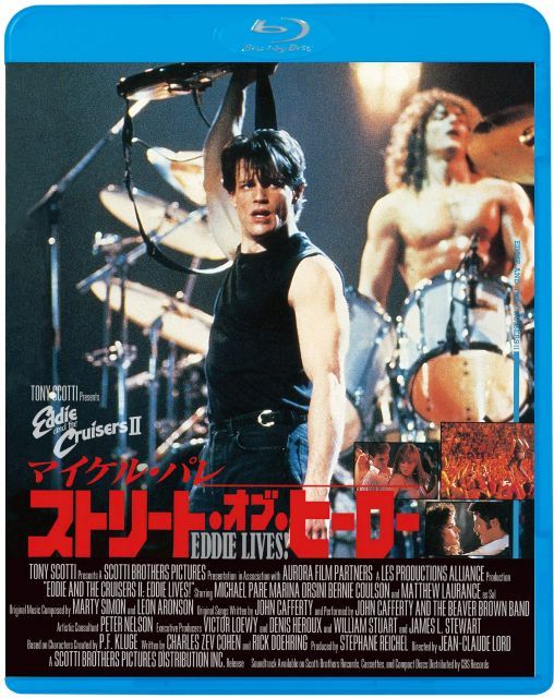【中古】ストリート・オブ・ヒーロー [Blu-ray]