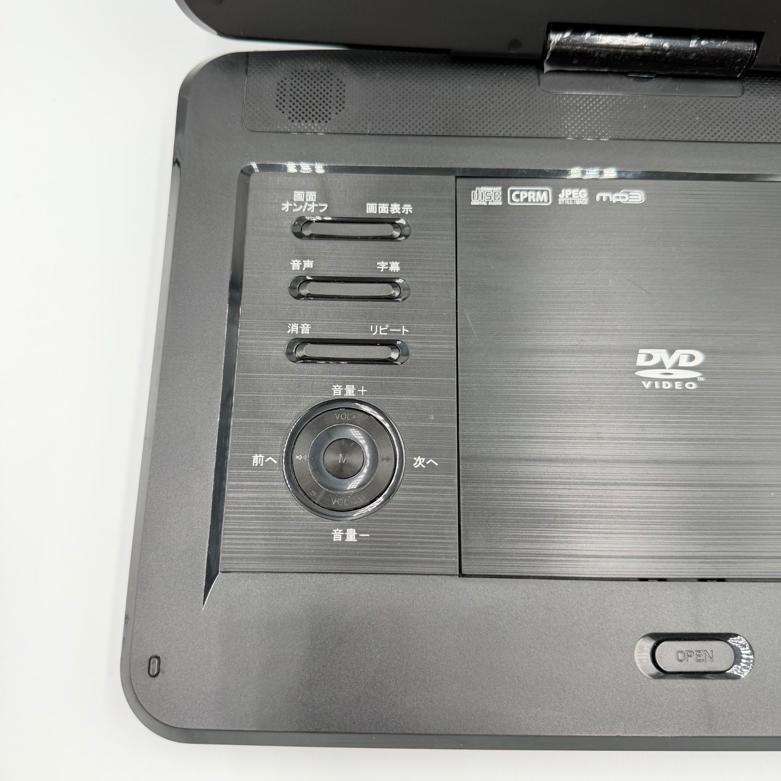 Wizz ポータブルDVDプレーヤー DV-PW1400 - メルカリ