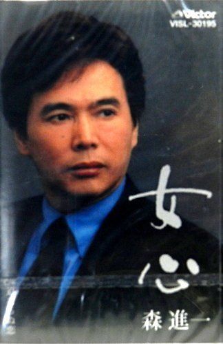 【CD】女心