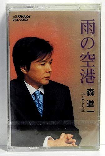 【CD】雨の空港