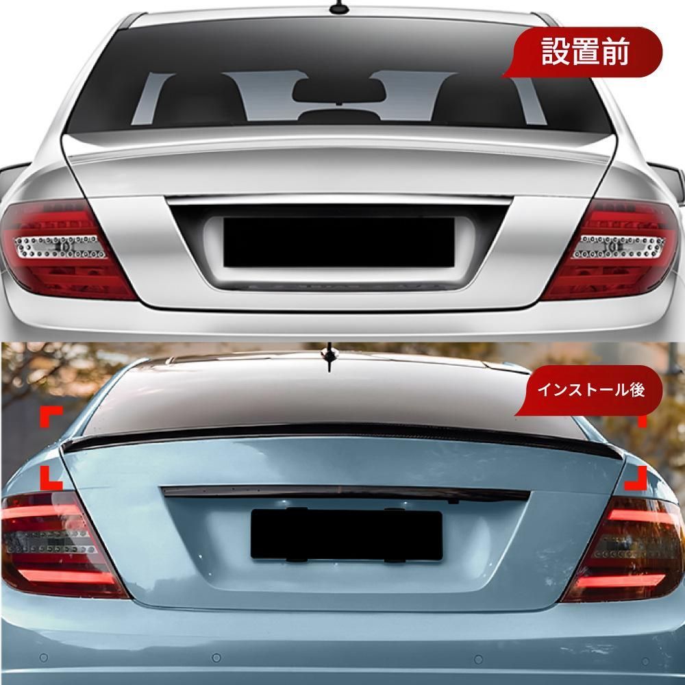 【送料無料】2011-2015 メルセデスベンツ Cクラス クーペ C204 AMG 専用 トランクスポイラー リップ ウイング ドレスアップ 外装 カスタム おしゃれ スポーティ カーボン調 アクセサリー パーツ ギフト