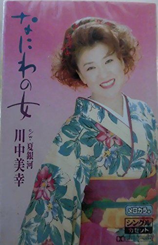 【CD】なにわの女