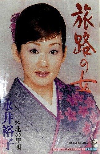 【CD】旅路の女