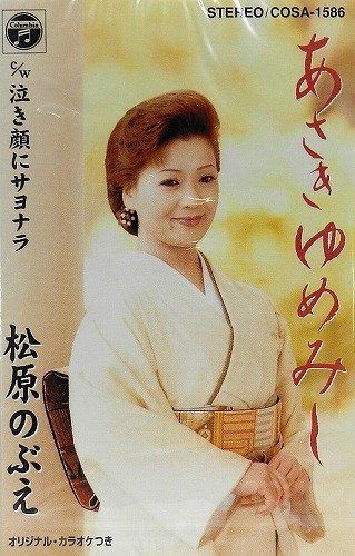 【CD】あさきゆめみし