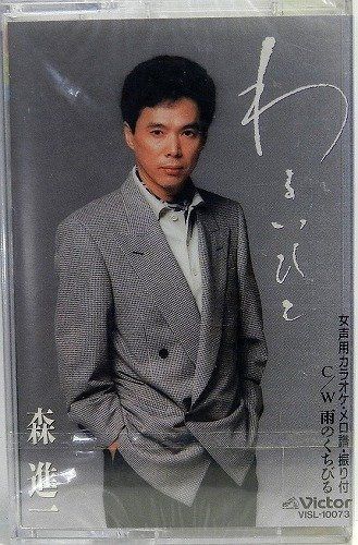 【CD】わるいひと