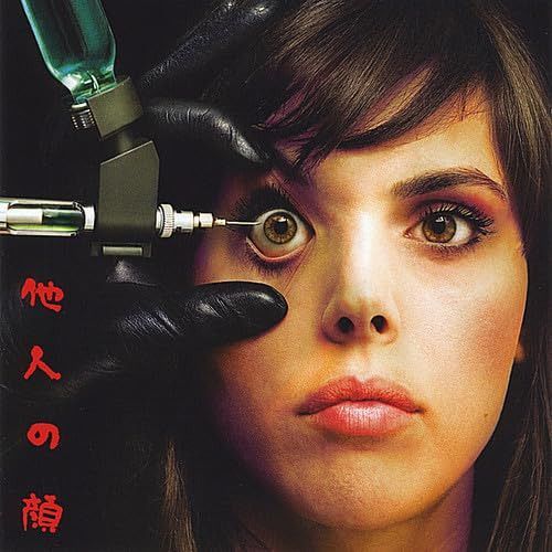 【CD】Tanin No Kao