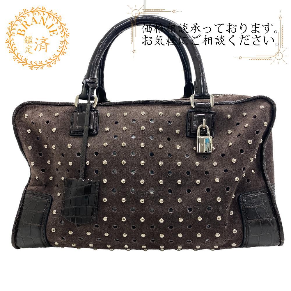 LOEWE/ロエベ アマソナ36 スタッズ　クロコ スエード ハンドバッグ ブラウン レディース ブランド