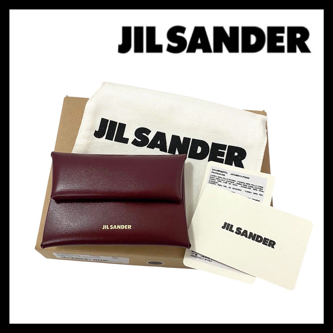 【JIL SANDER】コインケース レザー ガーネットレッド/赤 J07UI0013 P4840 小銭入れ コンパクトウォレット ミニ財布 ジルサンダー (SER-8072)