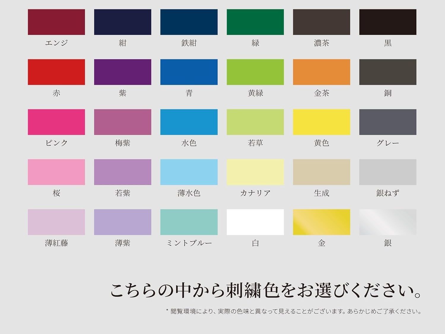 【Lilly様専用】