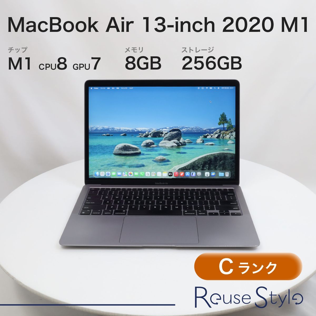 MacBook Air 13