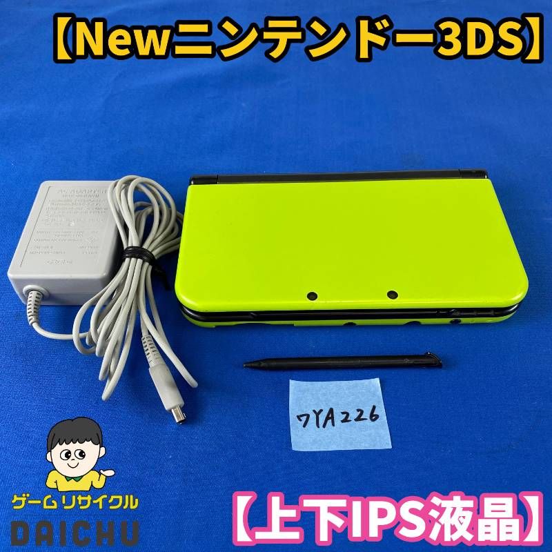 ◇ワYA226【上下IPS液晶】Newニンテンドー3DSLL ライムブラック 本体