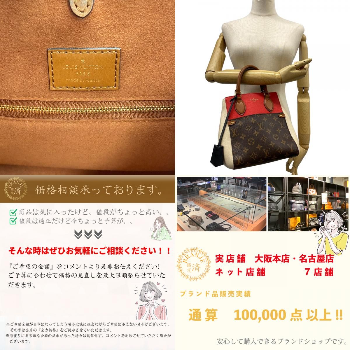 LOUIS VUITTON/ルイヴィトン ビトン M45389 フォールドトートPM モノグラム レザー ハンドバッグ レッド レディース ブランド LOUIS VUITTON/ルイヴィトン ビトン M45389 フォールドトートPM
