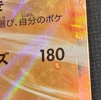 ポケモンカード】ホウオウex スイクンex 2枚セット [CLL・CLK ポケモン