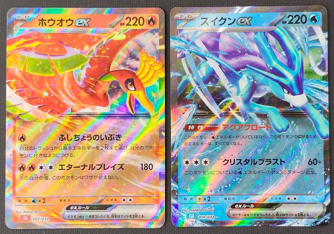 ポケモンカードセット（リザードン、カメックス、スイクン、ホウオウ） スペシャルデッキセットex フシギバナ・リザードン・カメックス