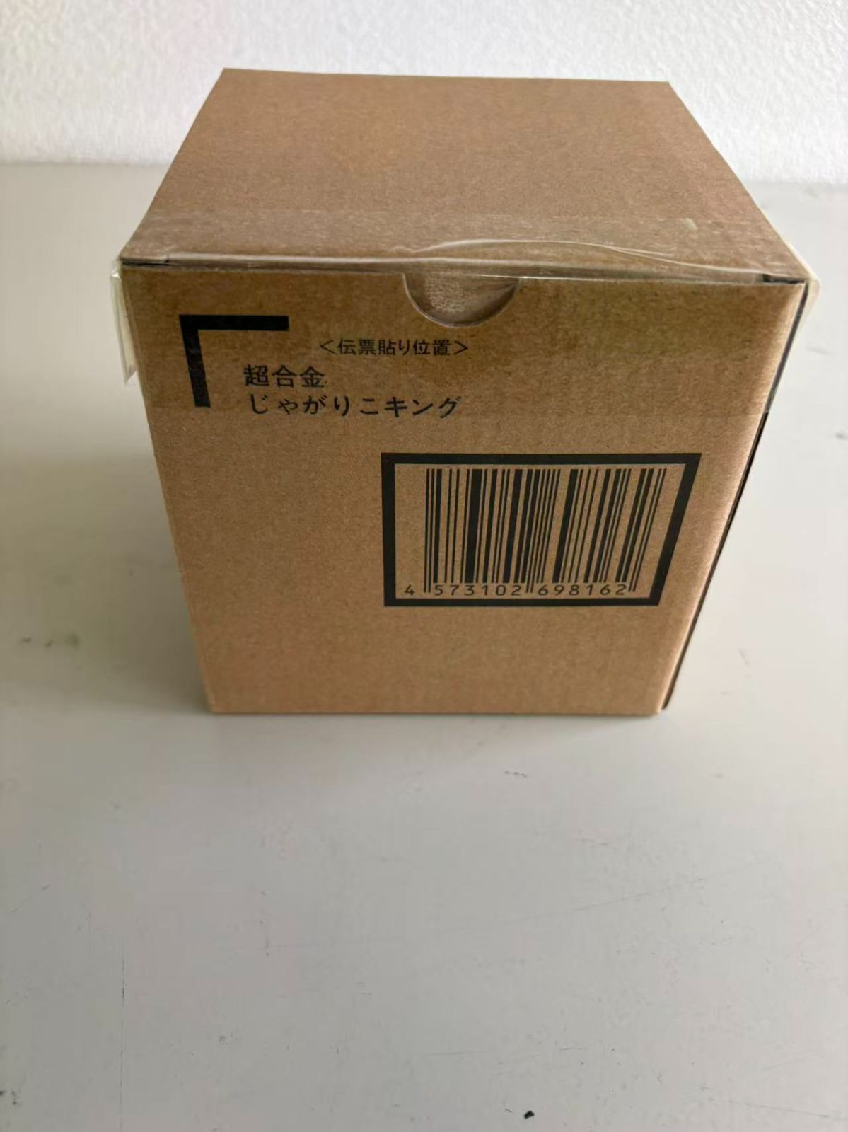 新品未開封 超合金 じゃがりこキング - メルカリ