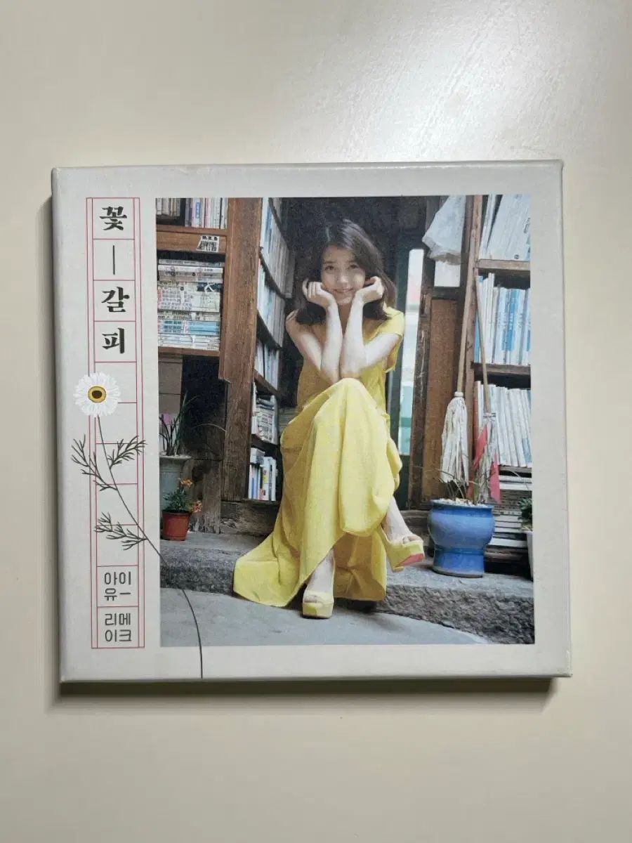 IU 花しおり 1枚開封 CDアルバム - メルカリ