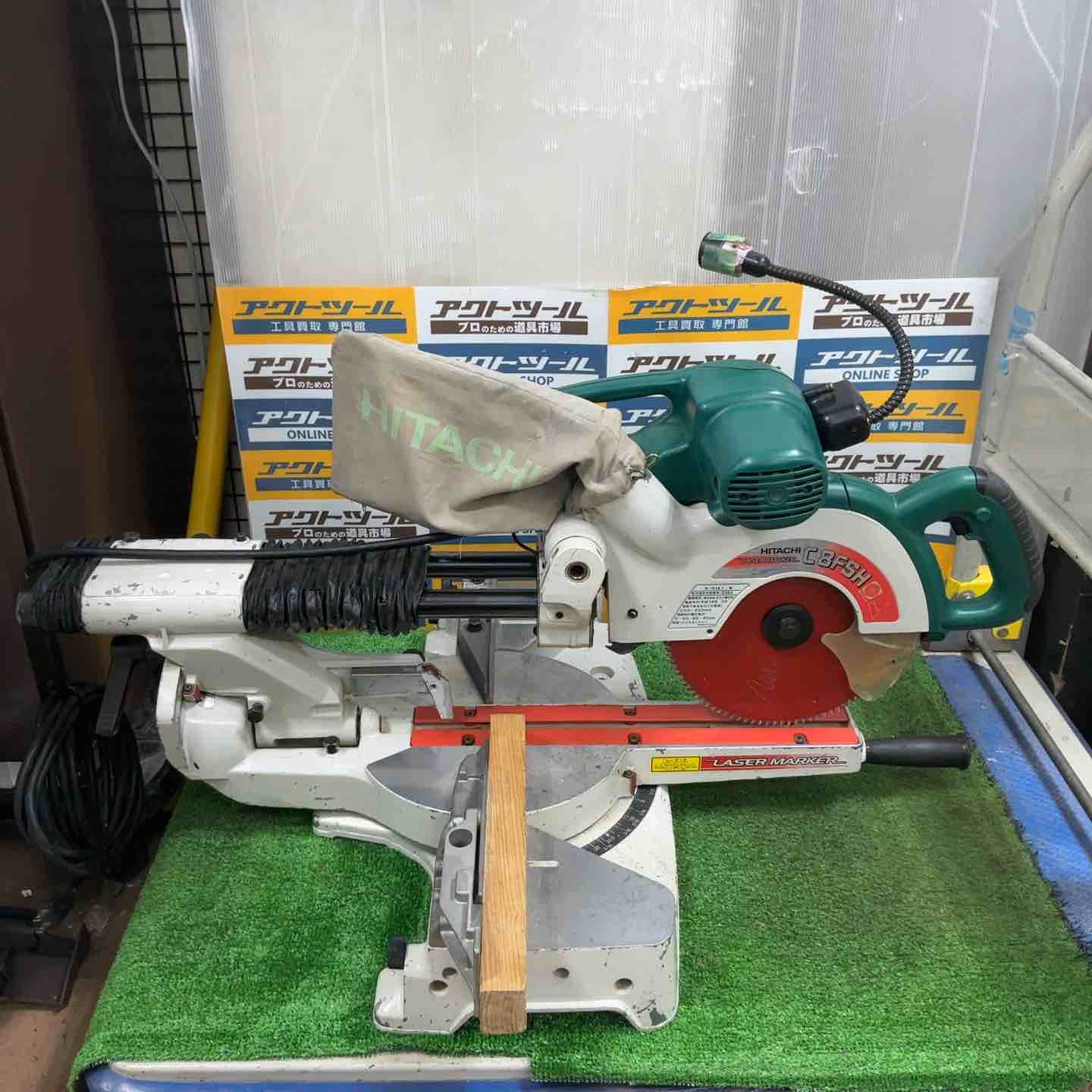 ◇ハイコーキ(HIKOKI ※旧:日立工機) 卓上スライドマルノコ C8FSH【草加 