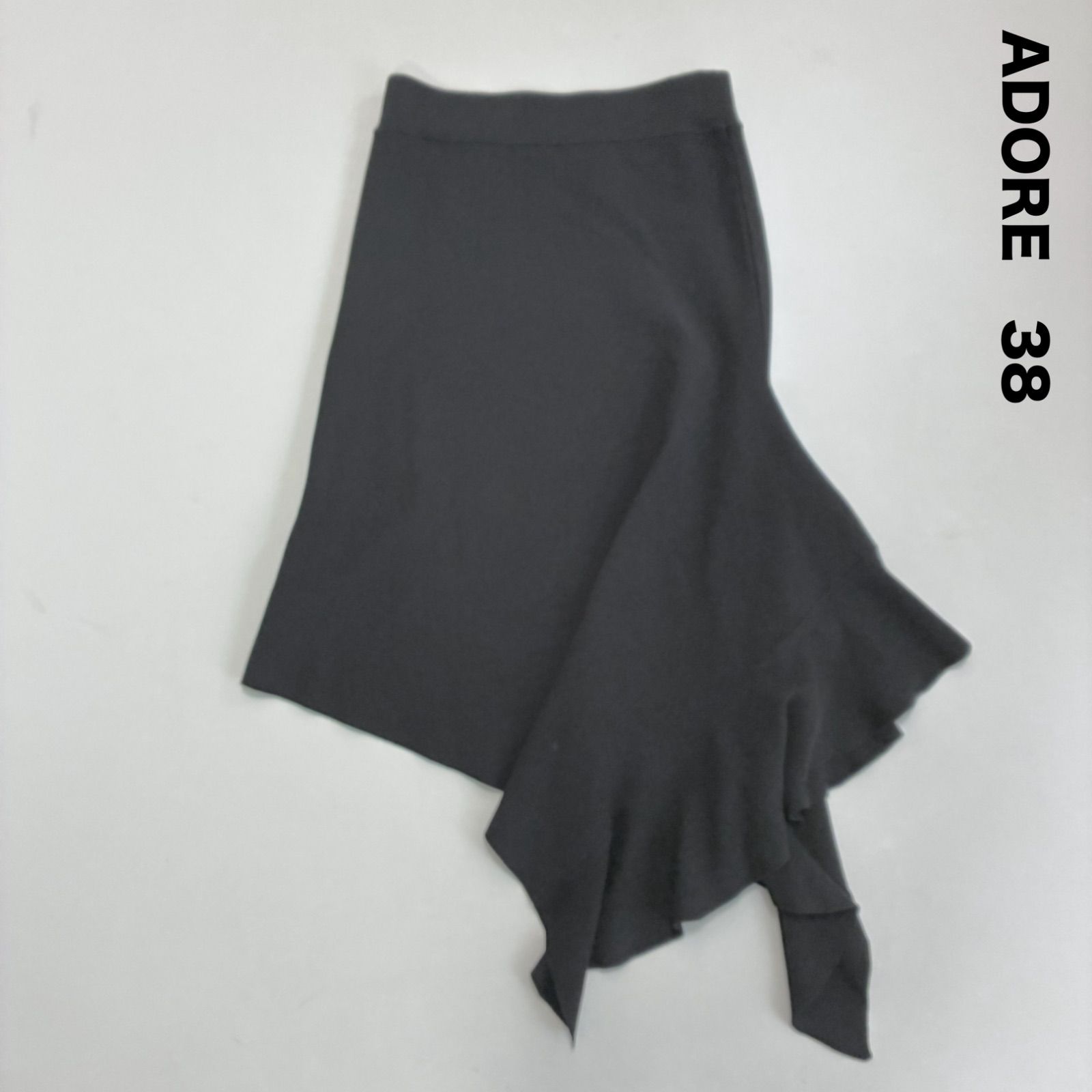 ADORE アドーア☆ラッフルズアシンメトリーニットスカート 38 ブラック