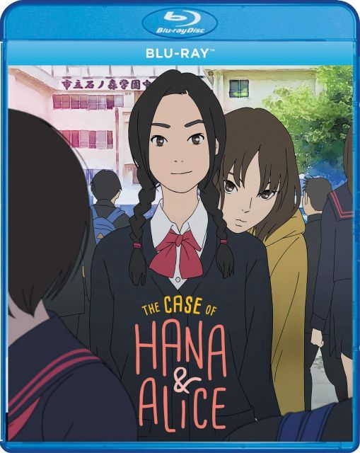 【中古】The Case Of Hana And Alice [Blu-ray]
