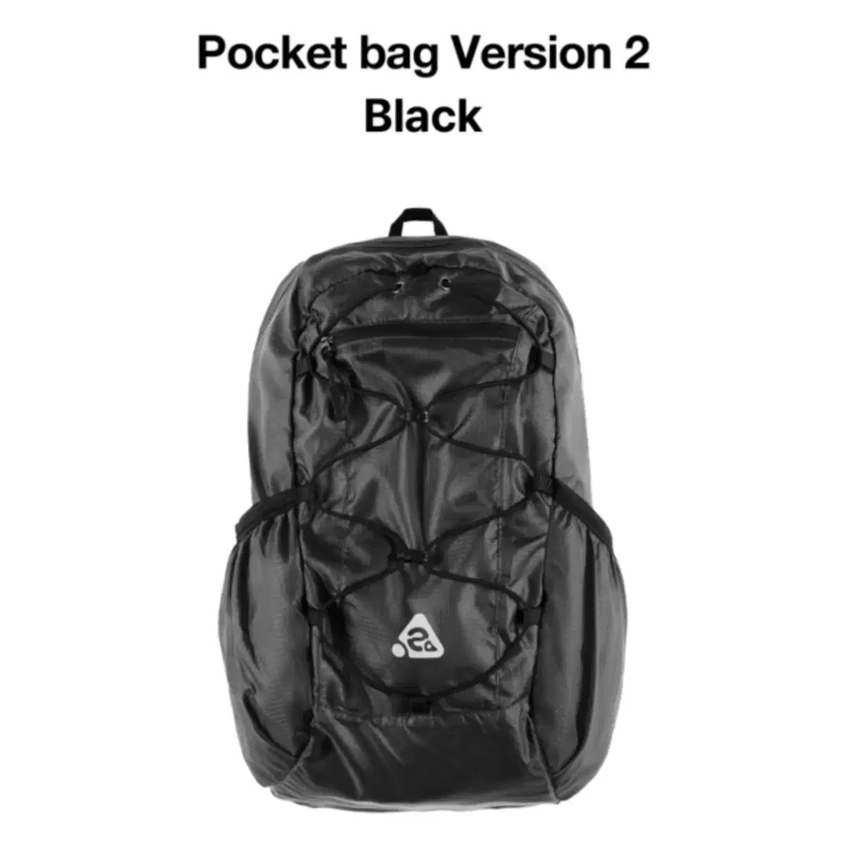 ハイサン ポケットバッグ V2 ブラック(M) 未開封