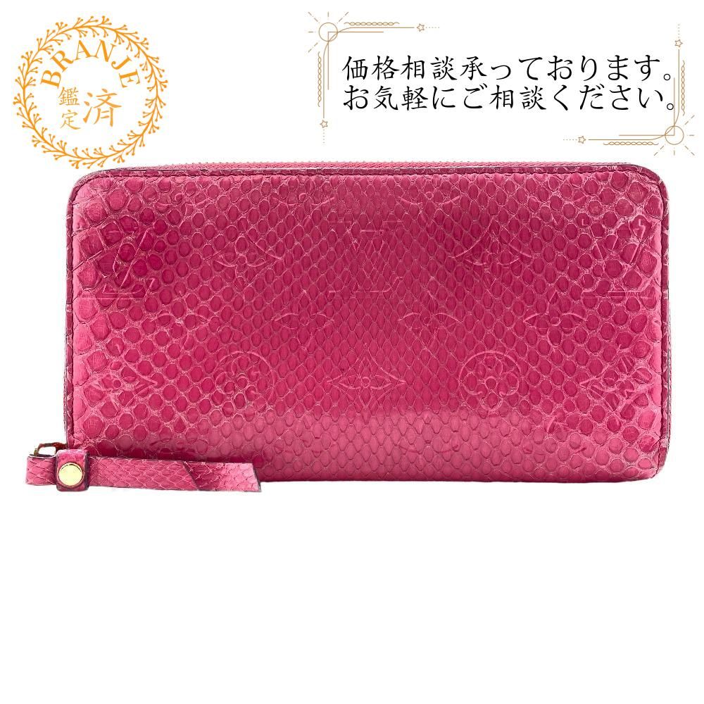 LOUIS VUITTON/ルイヴィトン ビトン N92561 ジッピーウォレット ラウンドファスナー モノグラム パイソン 長財布 ハイビスカス