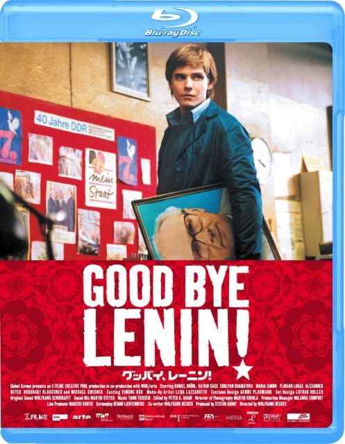 【中古】グッバイ、レーニン！ [Blu-ray]