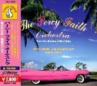 【CD】夏の日の恋/魅惑のワルツ