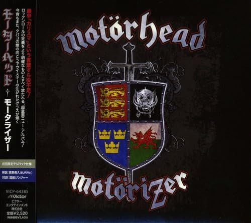 【CD】モータライザー