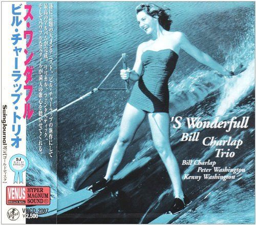 【CD】ス・ワンダフル