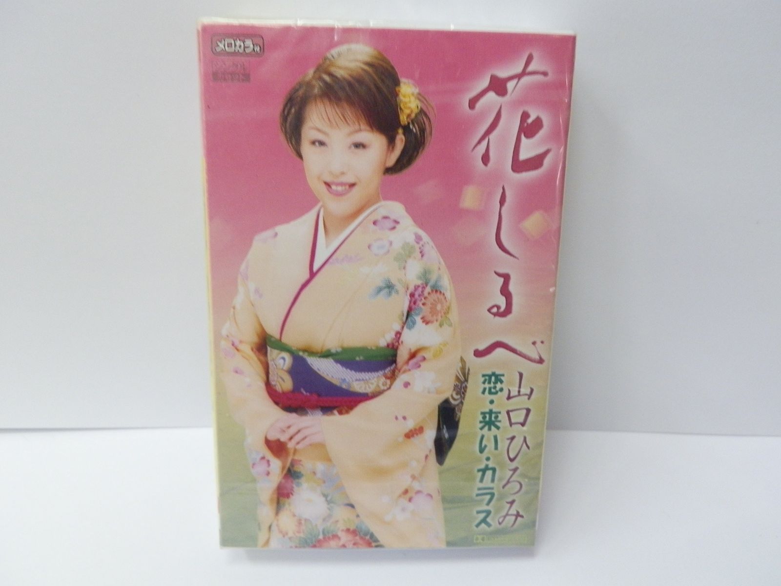 【CD】花しるべ