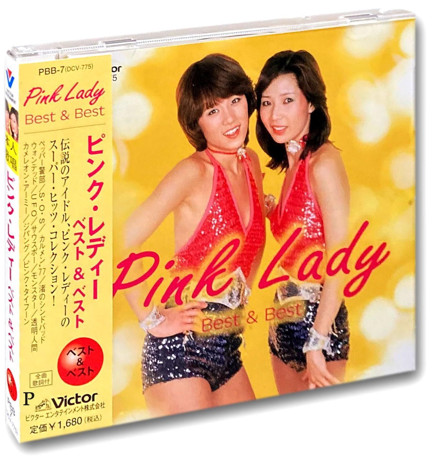 【CD】ピンク・レディー ベスト PBB-07