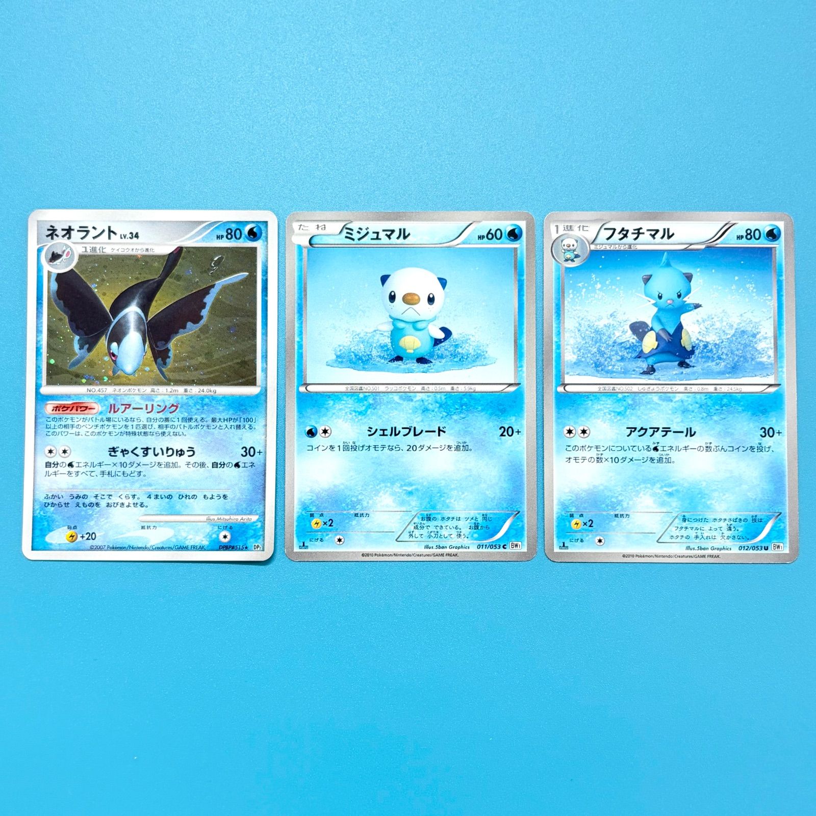 まとめ売り】ポケモンカード まとめ売り 3枚セット - メルカリ