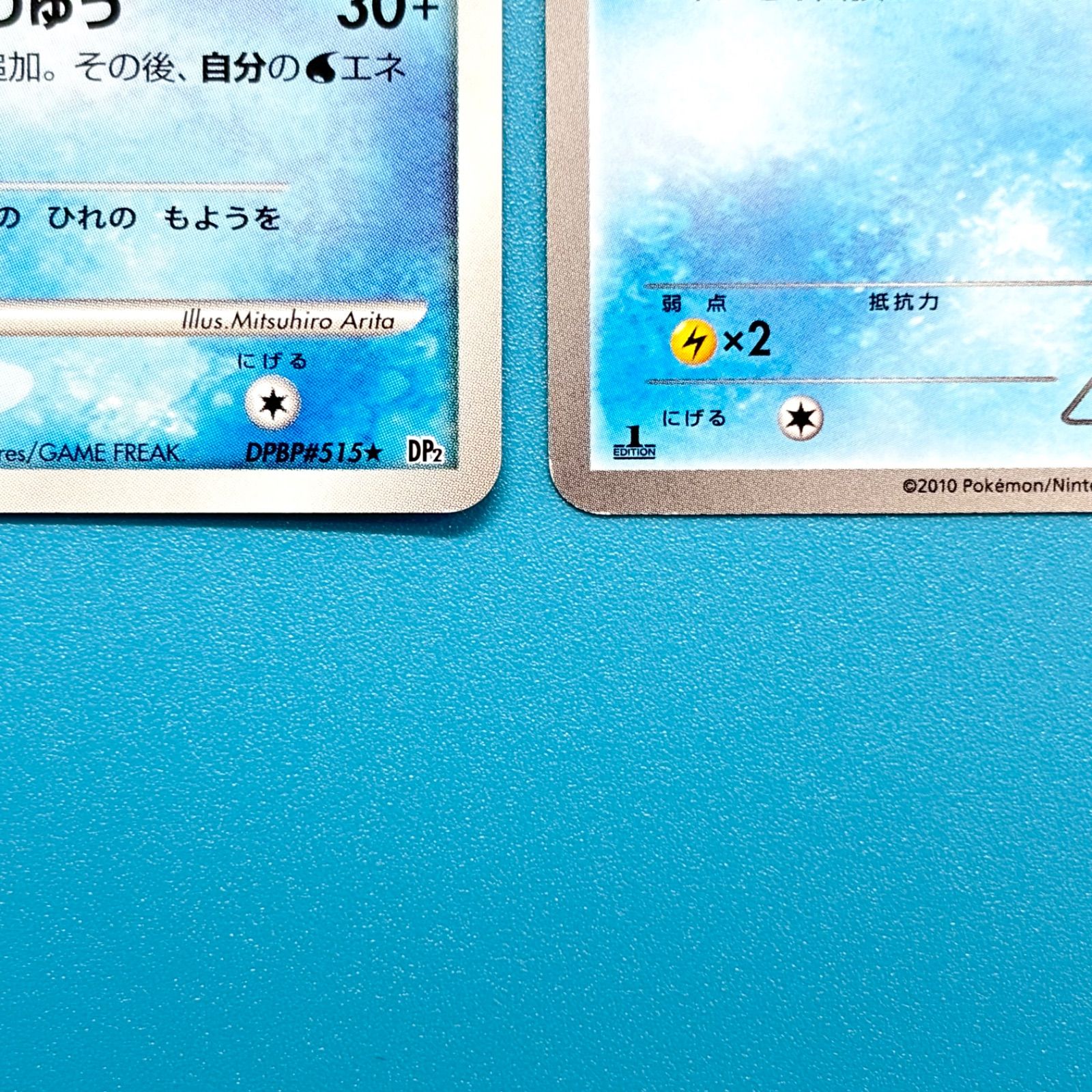 まとめ売り】ポケモンカード まとめ売り 3枚セット - メルカリ