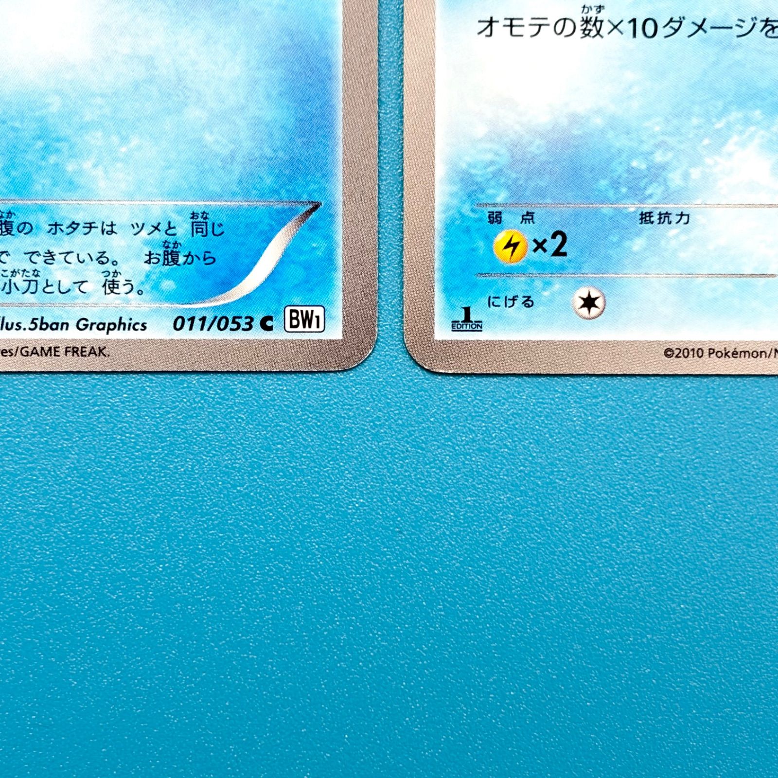 まとめ売り】ポケモンカード まとめ売り 3枚セット - メルカリ