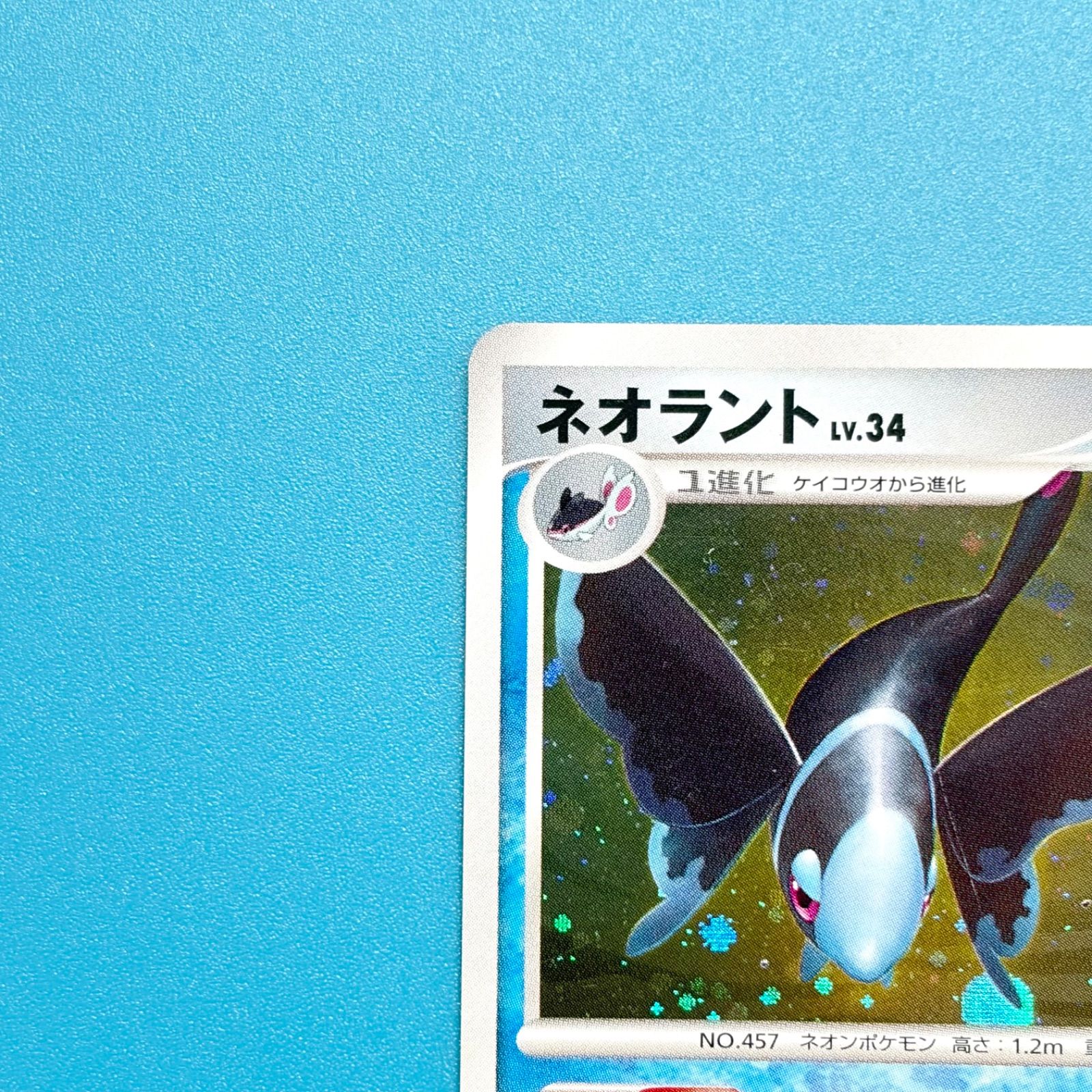まとめ売り】ポケモンカード まとめ売り 3枚セット - メルカリ