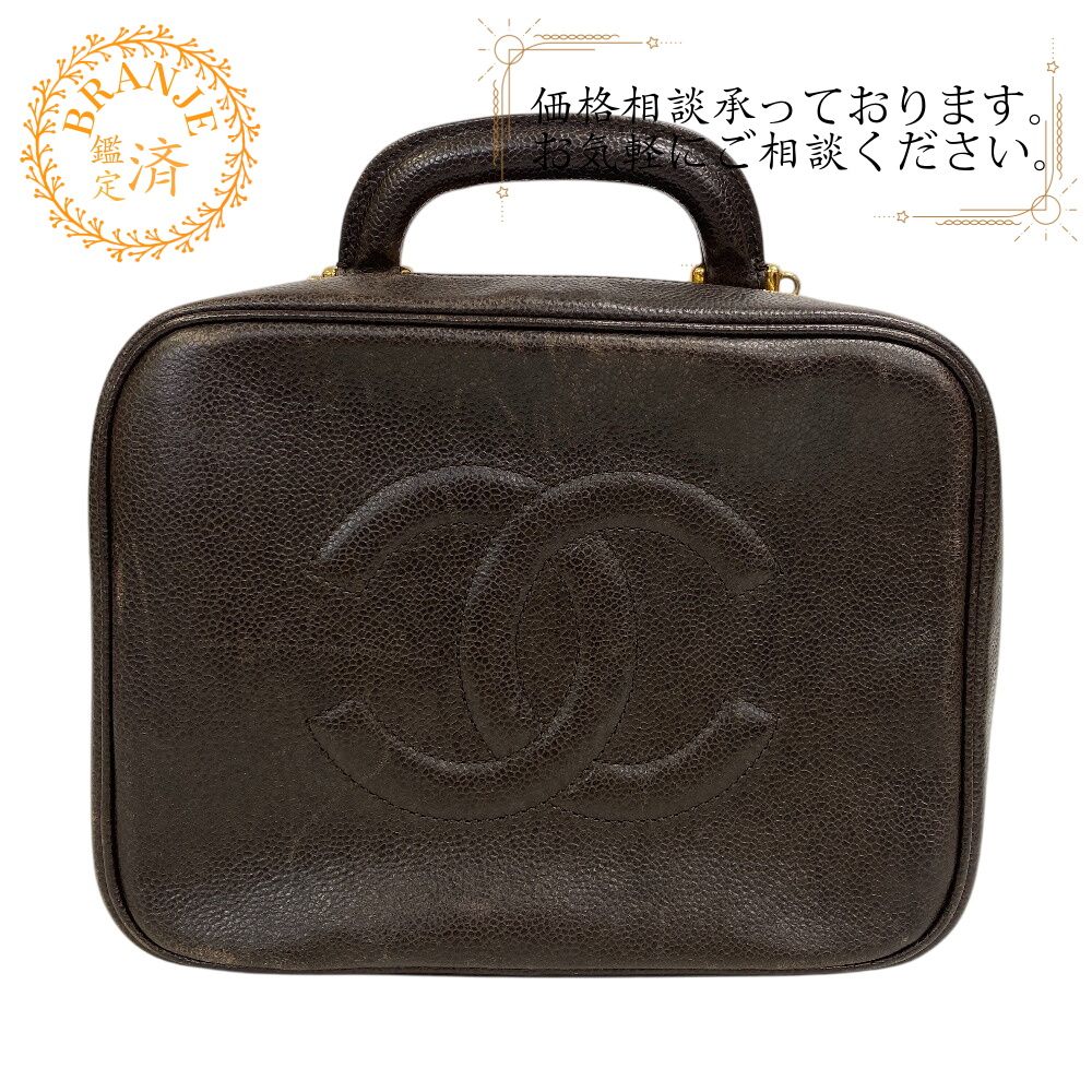 CHANEL/シャネル ココマーク 2way キャビアスキン レザー ショルダーバッグ ブラウン レディース ブランド